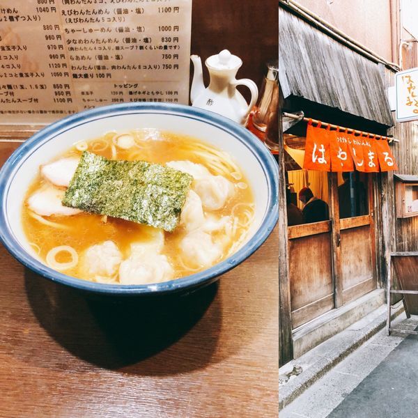 「ワンタン麺」@麺屋 はやしまるの写真