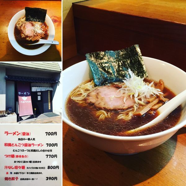 「ラーメン」@ラーメン ツキフクヤの写真