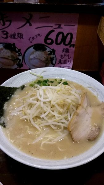 「豚骨スペシャル(醤油)油多め」@らーめん いっ歩の写真