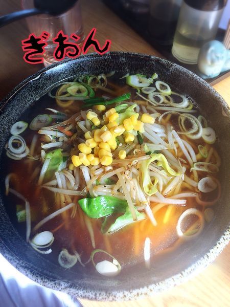 「野菜らーめん￥750」@手打ちらーめん ぎおんの写真