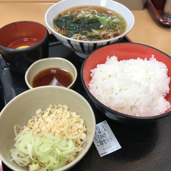 「【店舗限定/朝限定】玉子かけご飯セット（￥350）」@名代 富士そば 道玄坂店の写真