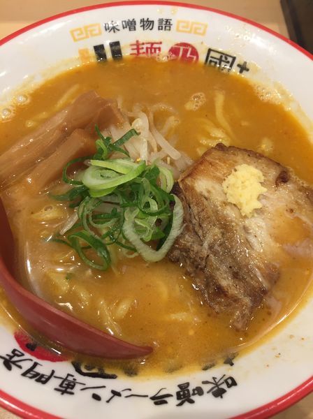 「北海道百年味噌ラーメン」@麺乃國 梅田駅前第三ビル店の写真