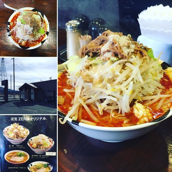 「赤の味噌二郎（大盛）」@凌駕ZEROの写真