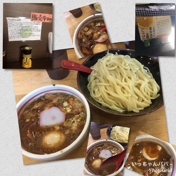 「味玉つけそば 850円 中盛り無料」@麺屋あがらの写真
