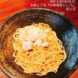 中華そば＋味付き替え玉