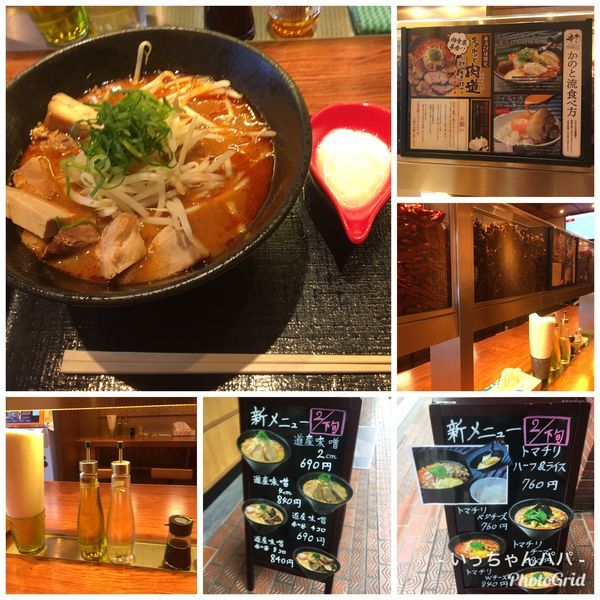 「辛味噌かのと市ヶ谷盛り8コロ 840円」@辛味噌麺 かのと 市ヶ谷店の写真