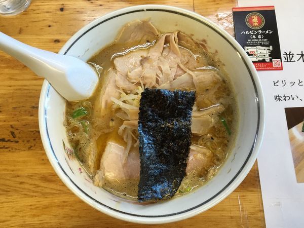 「ニンニクラーメン」@ハルピンラーメン 本店の写真