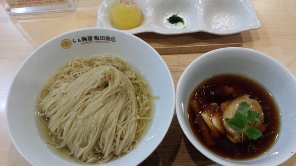 「つけ麺(昆布カツオ水かけ)1000円」@飯田商店 湯河原本店の写真