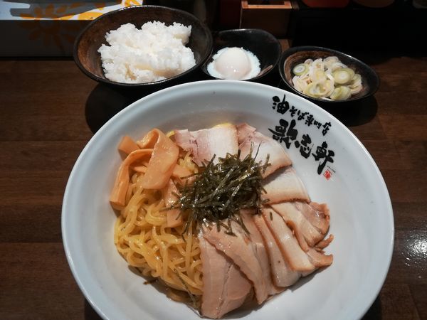 「油そば♪」@歌志軒 有松店の写真