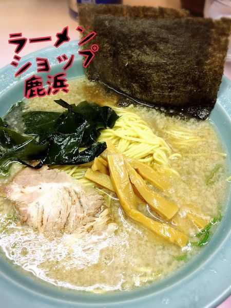 「ラーメン￥590」@ラーメンショップ 鹿浜の写真
