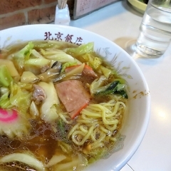 中華料理 北京飯店の画像