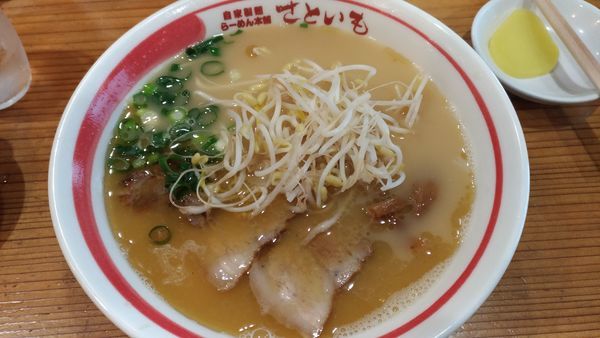 「らーめん」@らーめん本舗 さといもの写真
