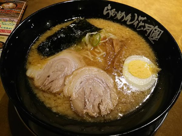 「嵐げんこつらぁめん」@らあめん花月嵐 多摩センター店の写真