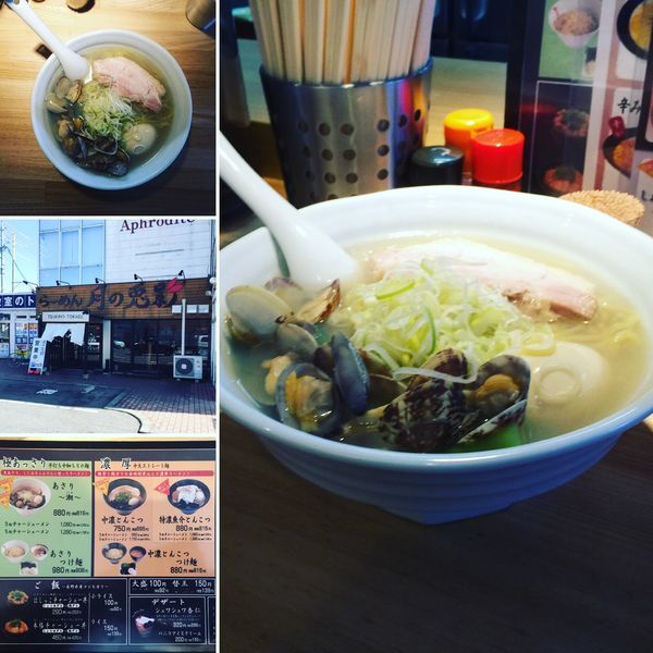 「あさり〜潮〜」@らーめん 月の兎影の写真