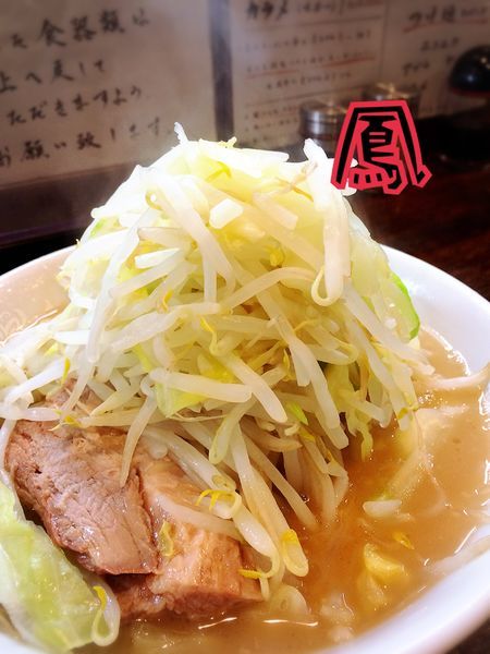 「ラーメン小盛￥750」@麺屋 鳳の写真