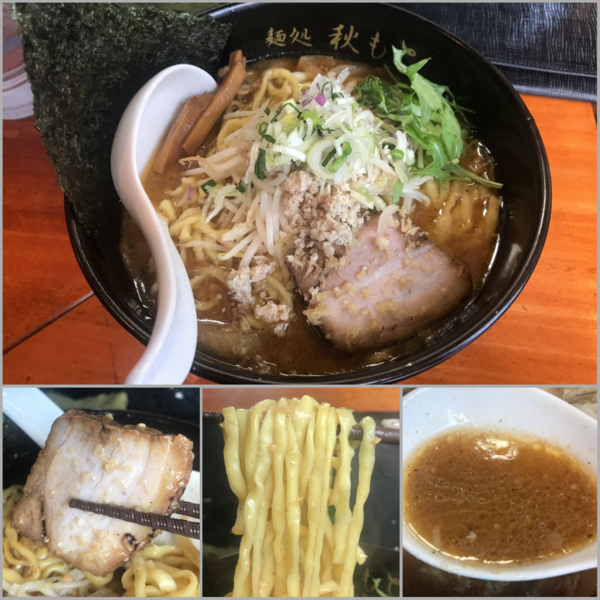 「味噌ラーメン¥900+麺大盛り（¥100→¥0クーポン）」@麺処 秋もとの写真