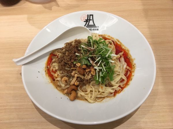 「汁なし担担麺（シビれる）」@175°DENO担担麺 TOKYOの写真