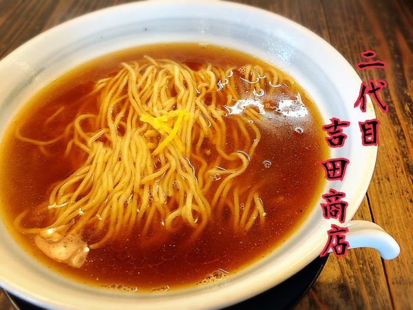 「素らーめん(和だし醤油)￥500」@らーめん 二代目吉田商店の写真