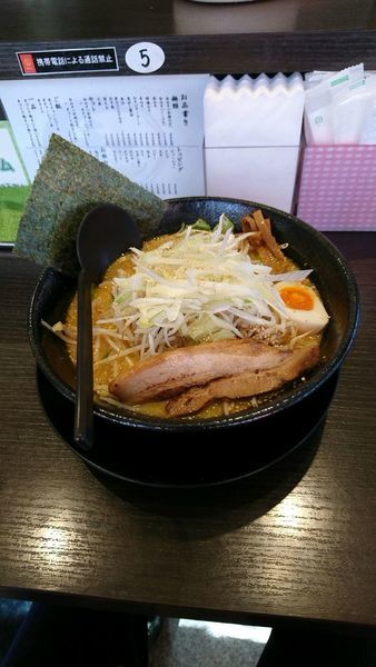 「白味噌全部のせラーメン」@麺屋 和ッ 船橋店の写真