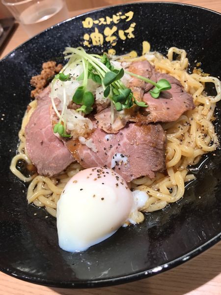 「ローストビーフ油そば」@ローストビーフ油そば ビースト 東池袋店の写真