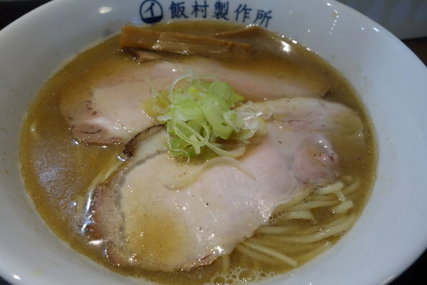 「濁り中華そば800円」@中華そば 飯村製作所の写真