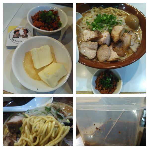 「【限定】オマール海老の味噌バターラーメン」@麺屋 扇 SENの写真