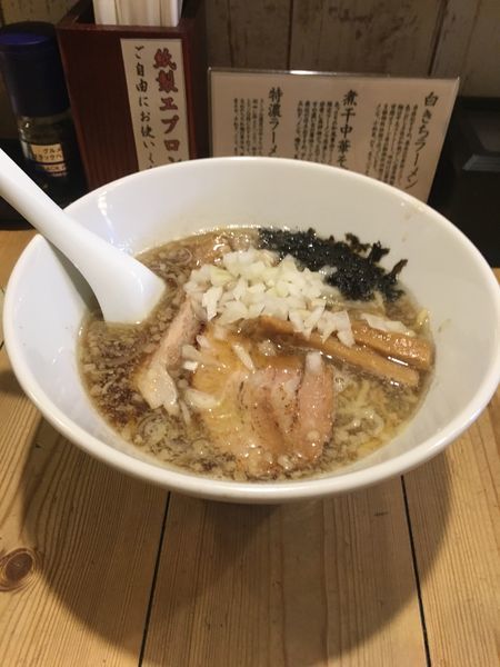 「煮干中華そば800円」@焼きあご煮干しラーメン きちの写真