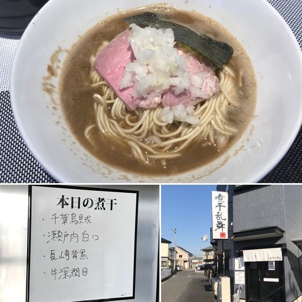 「中華そば（塩）千葉烏賊、瀬戸内白口、長崎背黒、牛深潤目」@煮干乱舞の写真