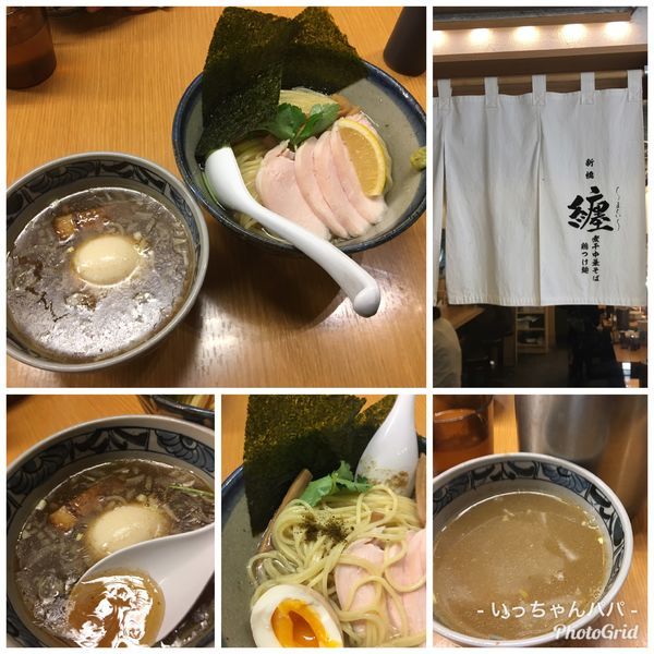 「特製 煮干し塩つけ麺 1000円」@新橋 纏 京王高幡SC店の写真