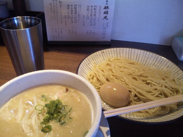 「味玉濃厚つけそば＠1050円」@麺道 麒麟児の写真
