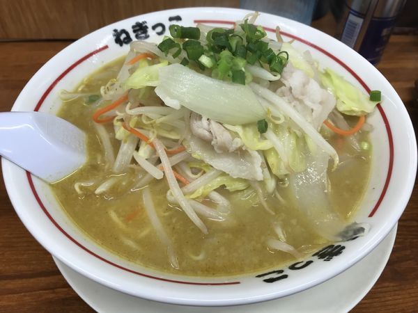 「野菜ラーメン カレー 690円」@ラーメンねぎっこ 富谷店の写真