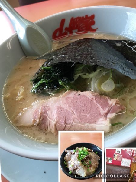 「サービスセットA（醤油、チャーシュー丼）」@ラーメン山岡家 ひたちなか店の写真