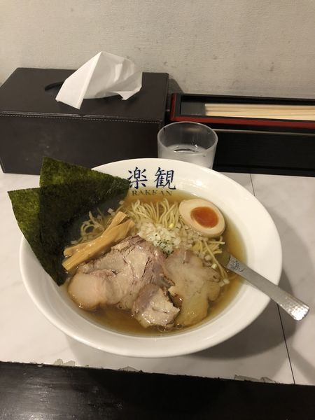 「特製パール」@楽観 立川の写真