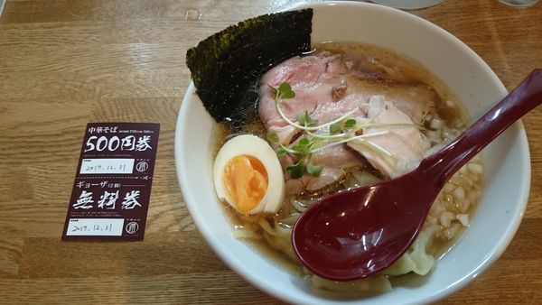 「特製中華そば(open記念500円)」@中華そば JUN-CHANの写真
