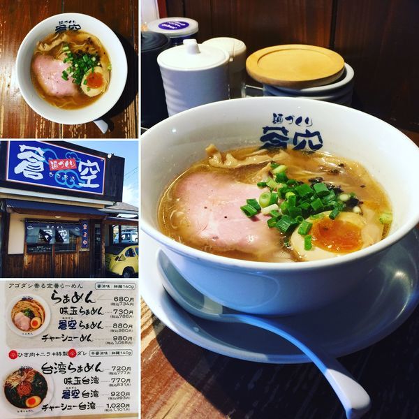「らぁめん」@麺づくり 蒼空 本店の写真