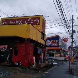味噌とんこつラーメン