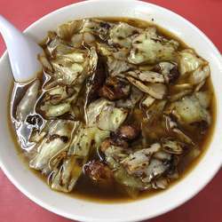 昌隆麺（￥900）