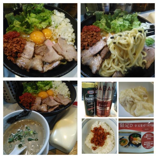 「【限定】辛玉まぜつけ麺＋大盛り＋半ライス」@麺屋 扇 SENの写真