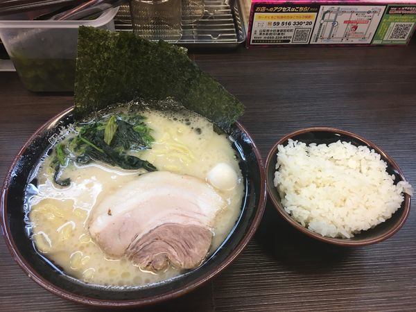 「ラーメン＋小ライス」@横浜家系ラーメン 大黒家の写真