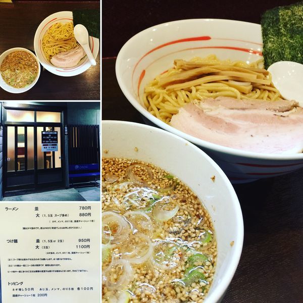 「つけ麺」@凱歌の写真