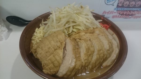 「豚一本ラーメン・麺マシ(ニンニク少なめヤサイベニ)￥１５００」@ハイパーファットンの写真