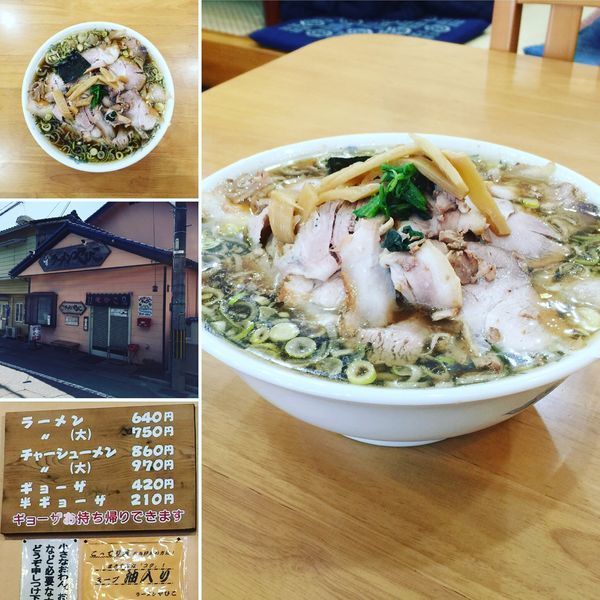 「チャーシューメン_油入り（大盛）」@ラーメン やひこの写真