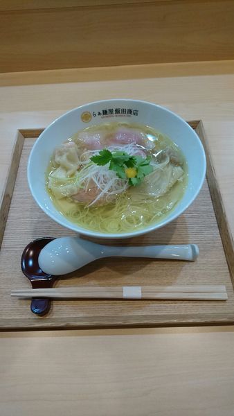 「塩ワンタン麺」@飯田商店 湯河原本店の写真