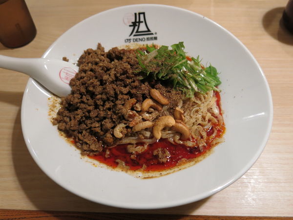 「汁なし担担麺（すごくシビれる）：900円」@175°DENO担担麺 GINZaの写真