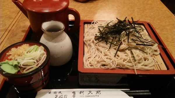 「ざるそば 650円」@そば処 利久庵の写真