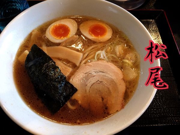 「ラーメン(並)￥670」@麺屋 松尾の写真