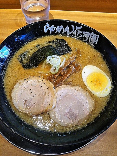 「嵐げんこつらぁめん 680円」@らあめん花月嵐 蘇我駅前店の写真