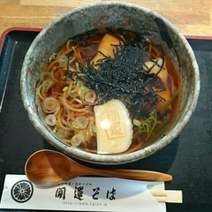 そば処 開運そばの画像