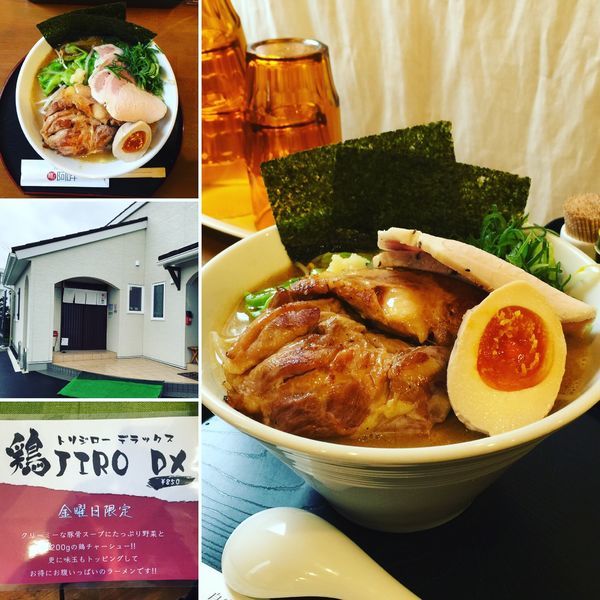 「鶏JIRO DX」@麺や 阿吽の写真