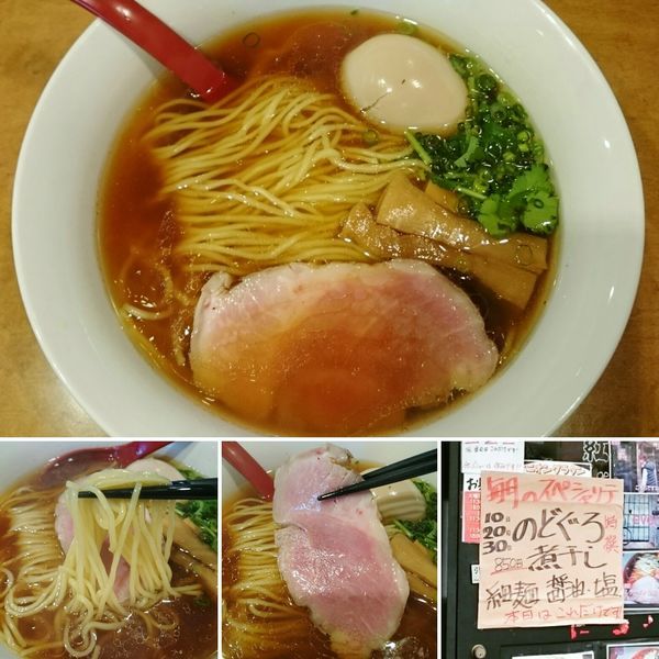 「味玉のどぐろ煮干ラーメン  950円」@麺屋 紅の写真